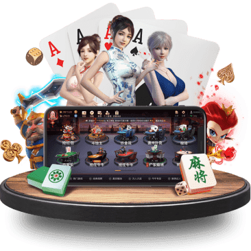 yb体育棋牌APP